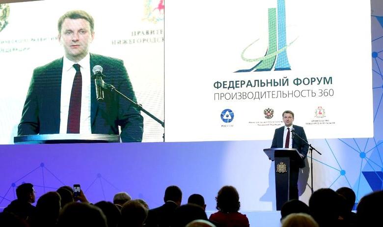 И.о. главы МЭР Максим Орешкин