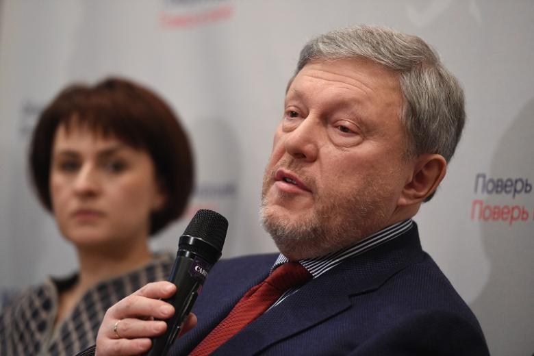 Григорий Явлинский