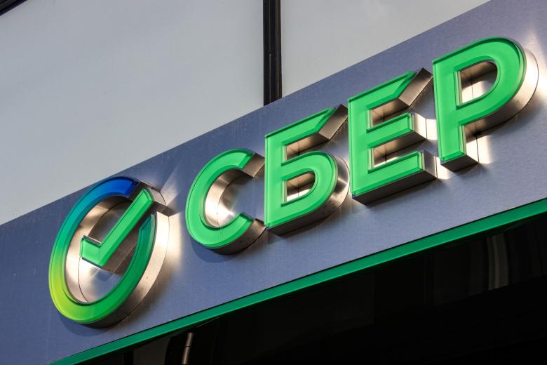 Сбербанк