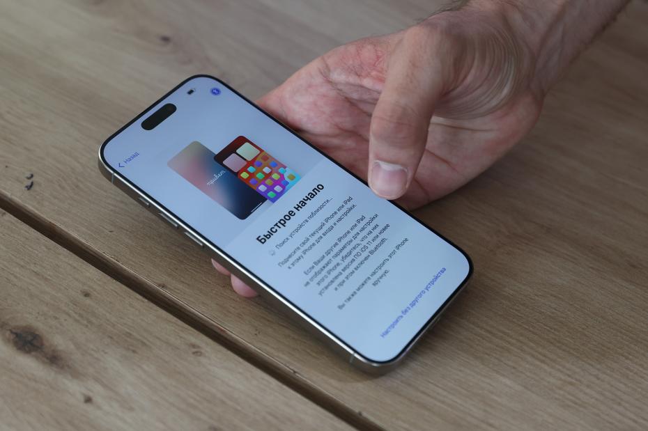 Презентация нового iPhone 16