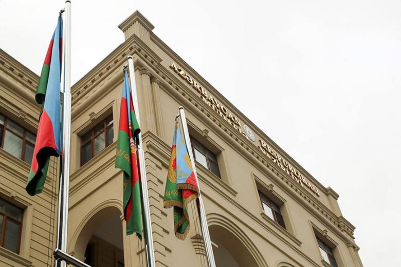 Министерство обороны Азербайджанской Республики