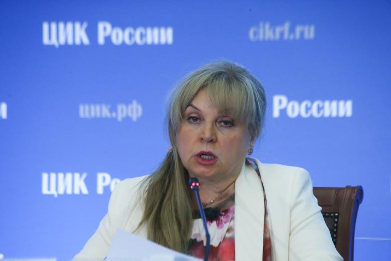 Элла Памфилова