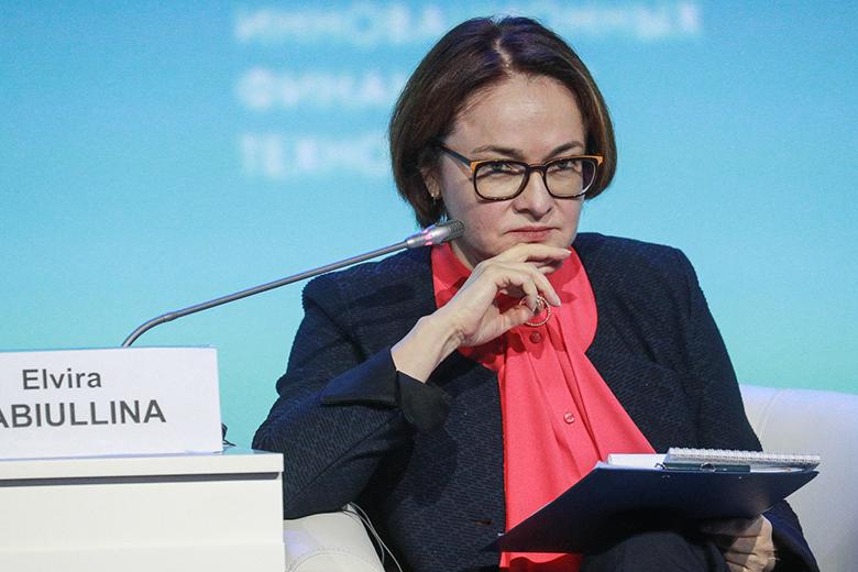 Эльвира Набиуллина 