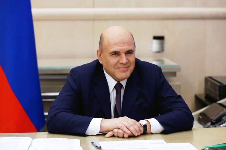 Михаил Мишустин