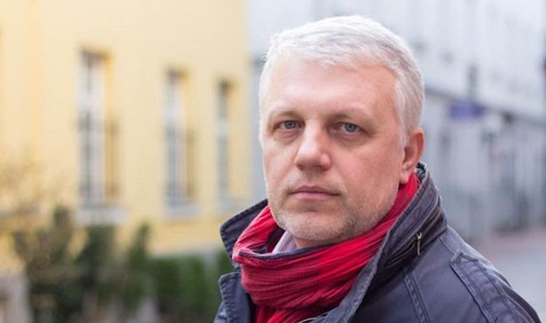 Павел Шеремет