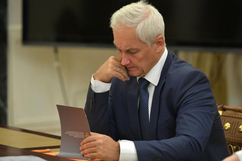 Андрей Белоусов 