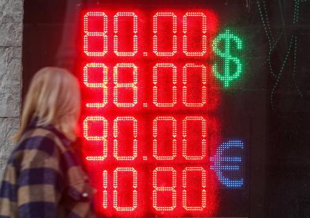 Какой курс доллара будет в августе 2023 года: узнали прогнозы экспертов