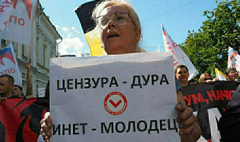 Russian Archive
