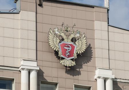 Главу минздрава в российском регионе сняли с должности из-за просчетов