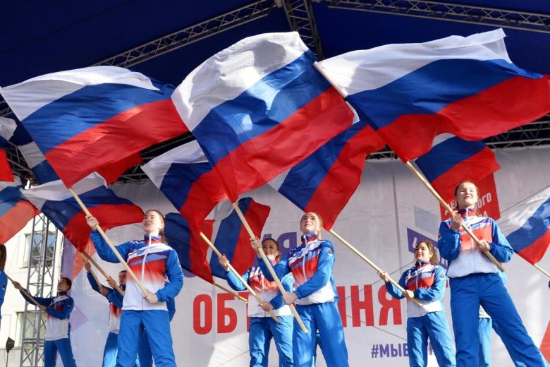 Участники празднования Дня народного единства в Челябинске