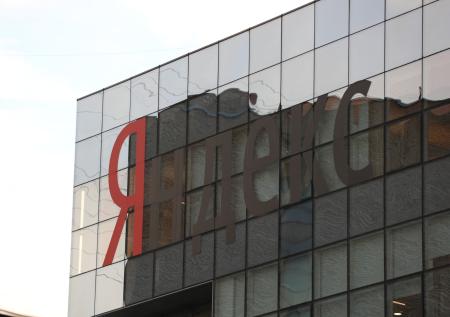 Сбербанк одобрил продажу «золотой акции» «Яндекса» по номиналу