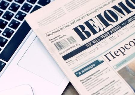«Ведомости» объявили о смене владельца