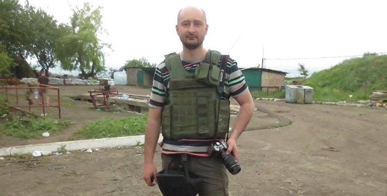 Аркадий Бабченко