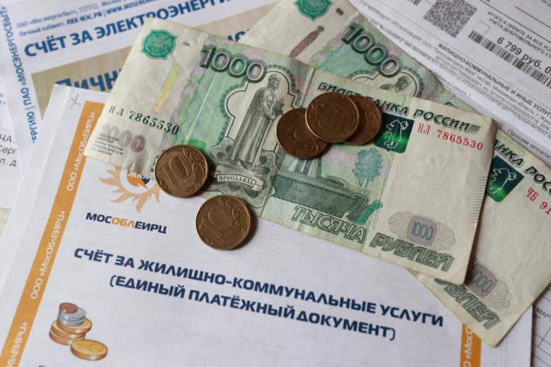 Коммунальные платежи