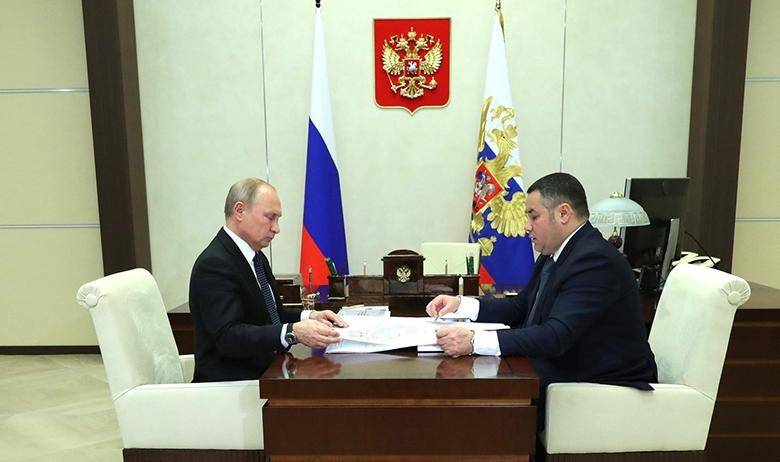 Президент РФ Владимир Путин и губернатор Тверской области Игорь Руденя