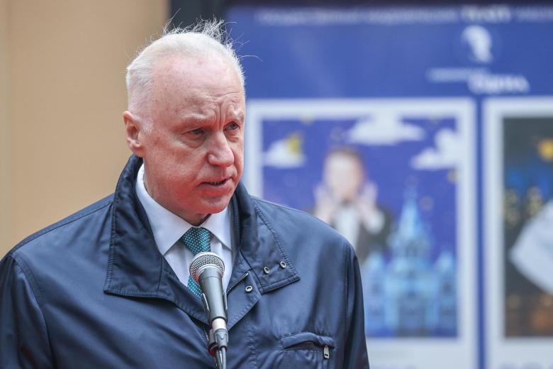 Александр Бастрыкин
