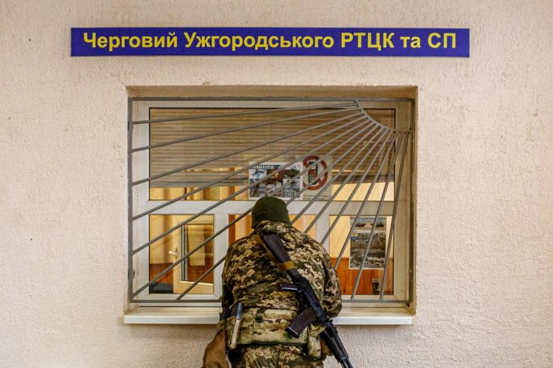 Территориальный орган комплектации и социальной поддержки Украины