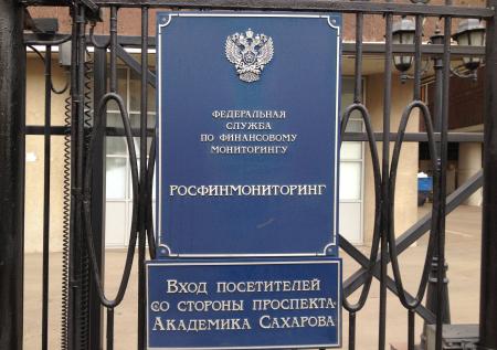 Росфинмониторинг внёс журналистку Прокопьеву в список террористов