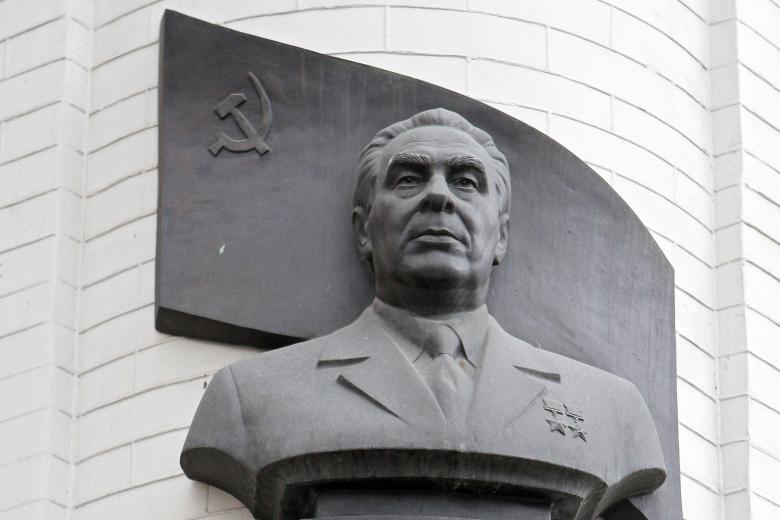 Мемориальная плита посвящена памяти советского политика Леонида Брежнева, Днепр