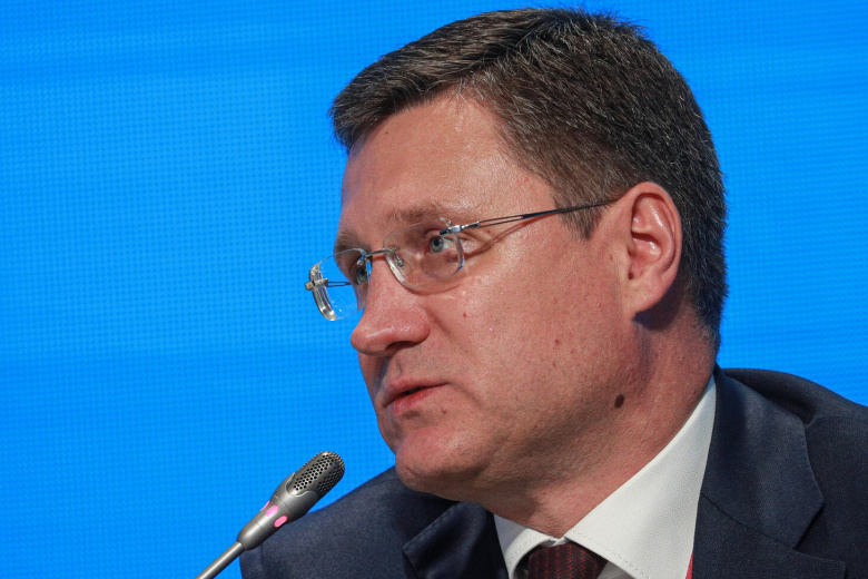Александр Новак
