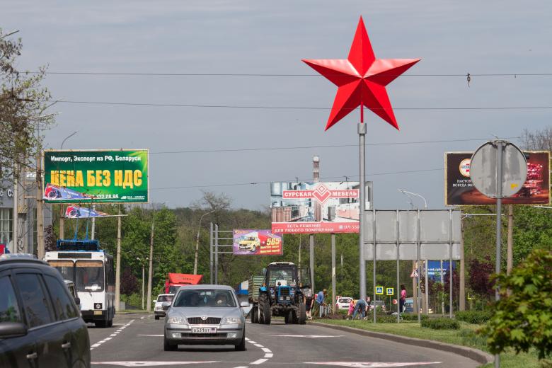Донецк