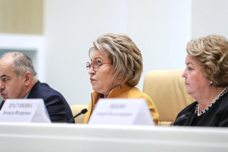 Валентина Матвиенко
