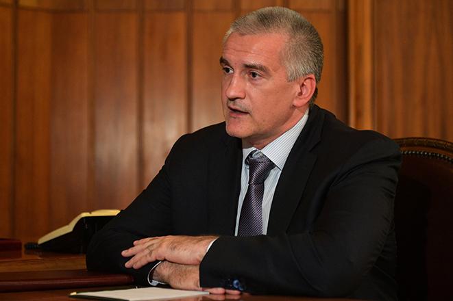 Сергей Аксёнов