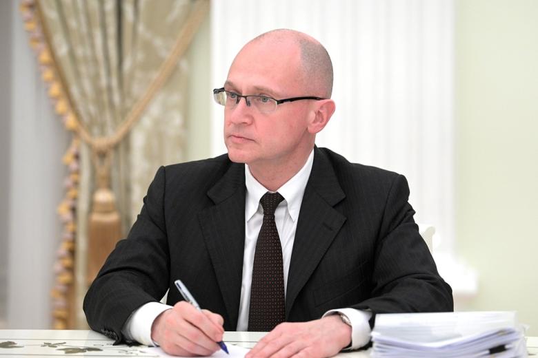 Сергей Кириенко