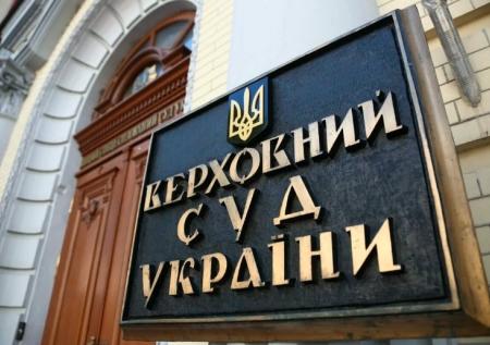 В СПЧ обвинили власти Украины в реабилитации нацизма