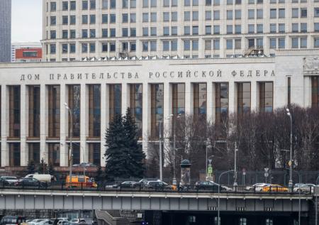  Правительство РФ одобрило проект бюджета на трехлетку
