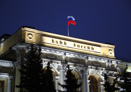 ЦБ впервые с 2017 года зафиксировал в РФ структурный дефицит ликвидности