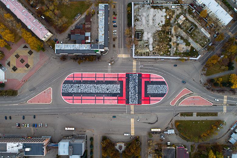 «Супрематический крест»