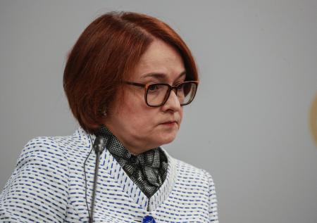 Набиуллина назвала риски экосистем
