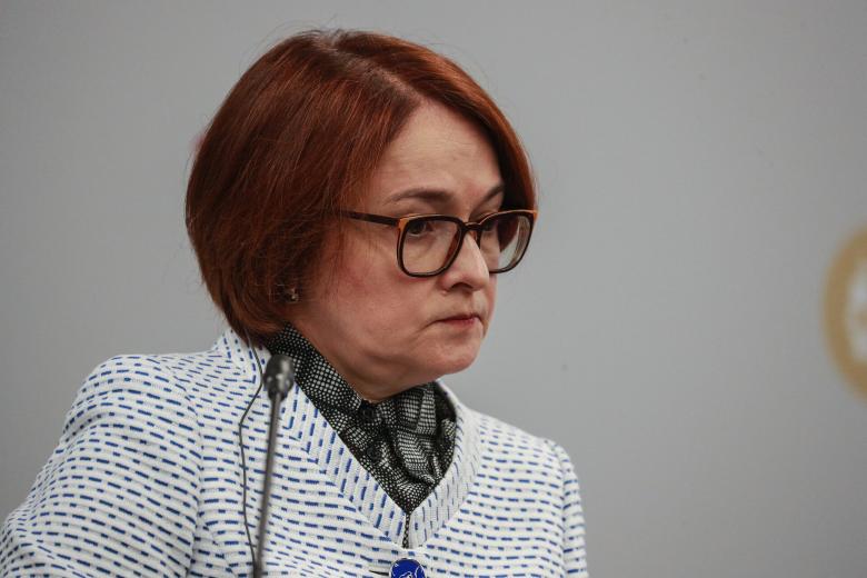 Эльвира Набиуллина