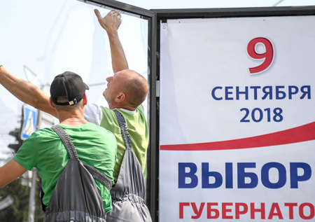 Министры отчаянно держатся за бархатный сезон