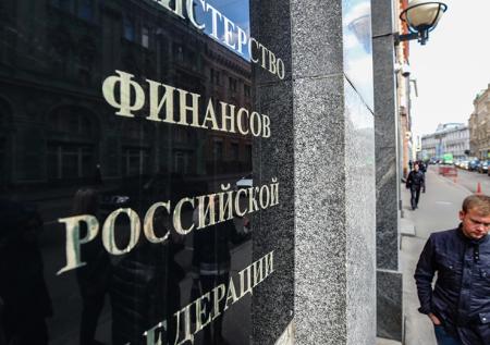 Минфин разместил ОФЗ на 45,5 млрд рублей