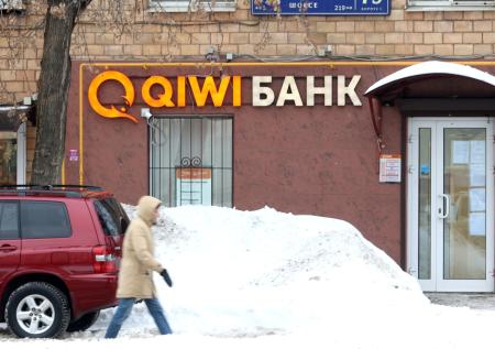 ЦБ отозвал лицензию у КИВИ Банка: что известно, кому не вернут деньги