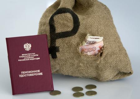 Период выплаты накопительной пенсии рассчитали на 2022 год