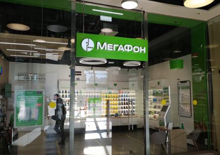 ФАС предписала «МегаФону» снизить цены до экономически обоснованного уровня