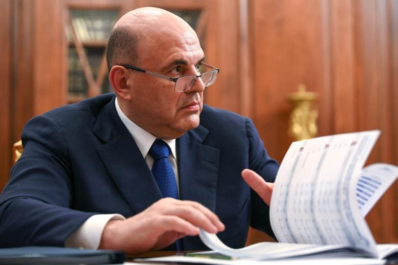 Михаил Мишустин