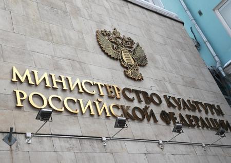 В Минкультуры оценили исчезновение с афиш имен покинувших Россию артистов