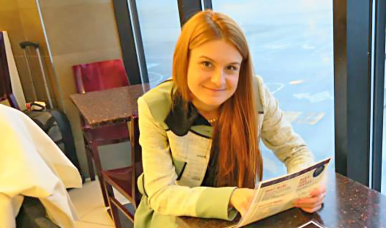 Мария Бутина