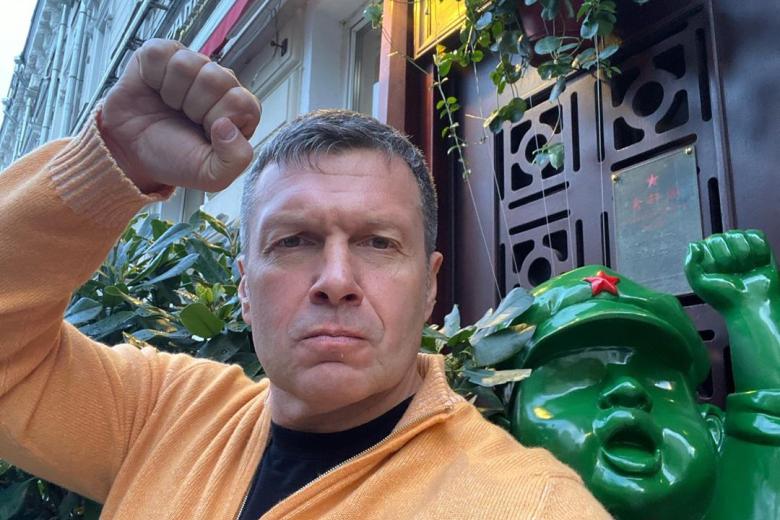Владимир Соловьёв 