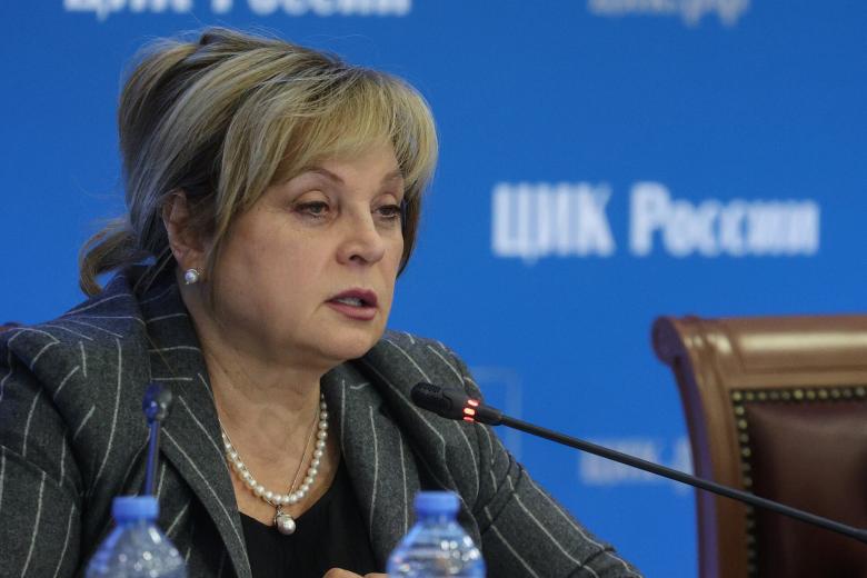 Элла Памфилова