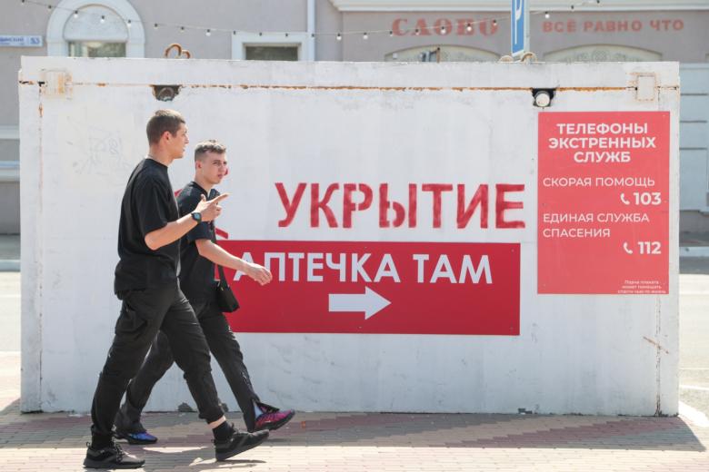 Белгород