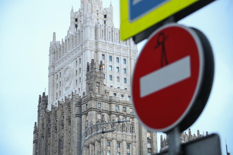 Министерство иностранных дел РФ