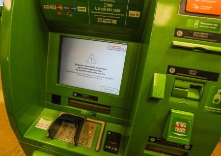 Пытавшаяся взорвать банкомат газовым баллоном россиянка попала на видео 