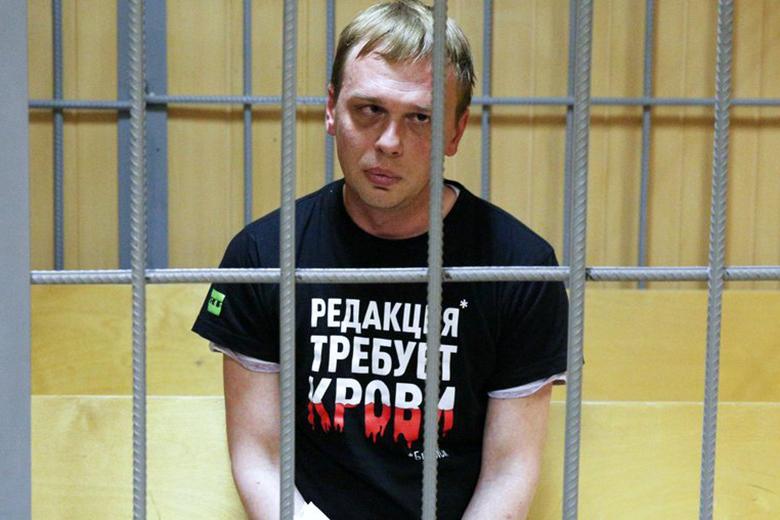Иван Голунов