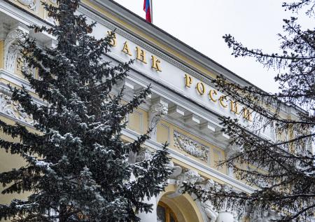 Банк России выпустил памятную монету к юбилею МИД