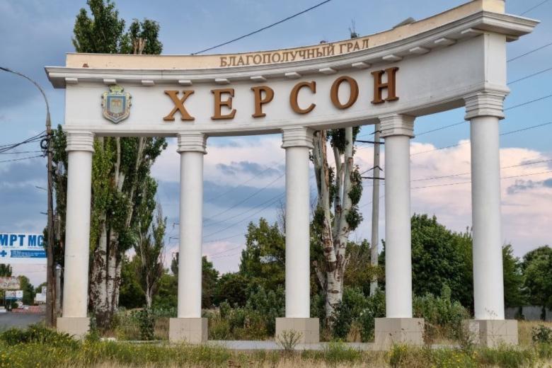 Стела города Херсон